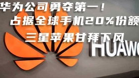 哪些三线品牌悄然崛起，成为市场新宠的吸金巨头？