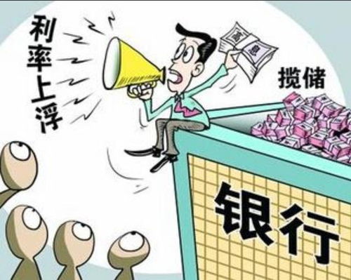 为何在赚钱的同时，我们仍需坚持存钱的做法？
