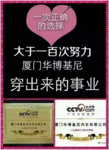 为何衣服微商总能找到热销款式？他们的选品秘诀是什么？