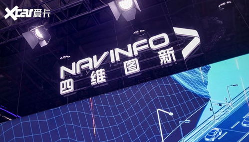 四维图新公司的综合实力究竟如何？知乎上的用户评价又能揭示哪些信息？