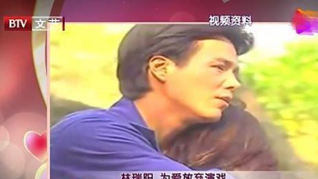 张庭林瑞阳除了演艺事业外，是否还涉足其他领域？