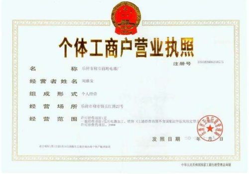 代办执照的小姐姐是如何轻松赚钱的？