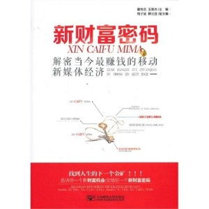 1979年哪个行业最赚钱？揭秘当年财富密码