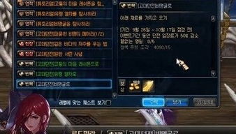 DNF大转移后如何高效刷图快速赚钱？