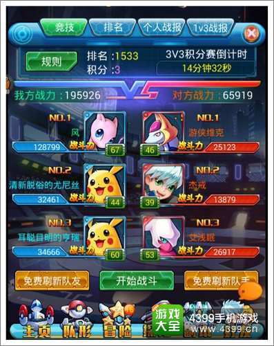 DQ8中如何高效赚取金币？你不可错过的赚钱攻略！