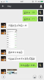 打码赚钱平台哪个靠谱？官方平台真的能让人信赖吗？