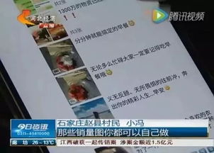 微商宣称的“免税店”身份，究竟是真是假？