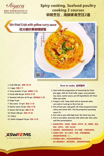 哪些平台是泰菜自助团购的首选？探索最佳选择，享受美味泰餐！