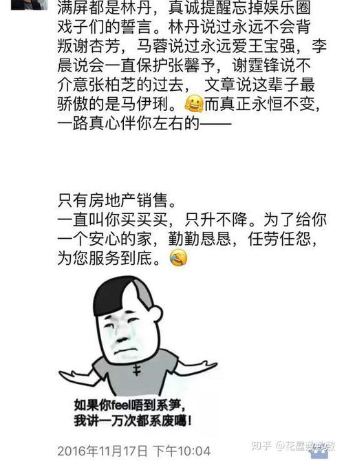 搞笑副业文案短句，美好创意哪里找？