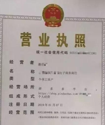 公司营业执照副业合法吗？如何正确利用副业拓展业务？