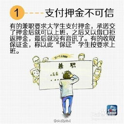 串珠副业如何避免常见陷阱？新手必看避雷指南！