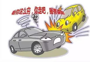 保险理赔员如何通过修车理赔实现盈利？