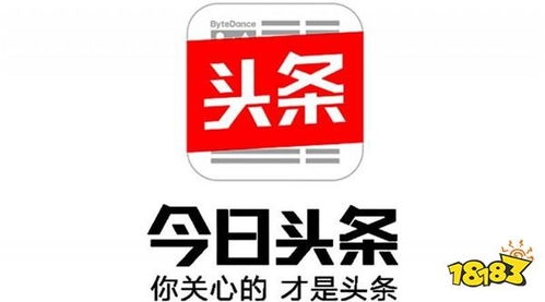 今日头条撰写简介真能带来收益吗？揭秘赚钱真相