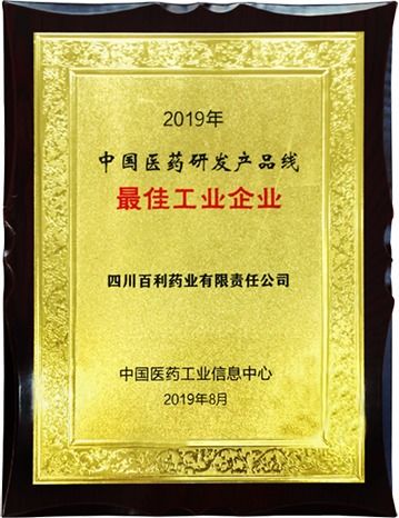 百利天恒药业有限公司实力如何？知乎上评价怎样？