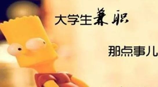 三天兼职如何选才能高效赚钱？求靠谱推荐！