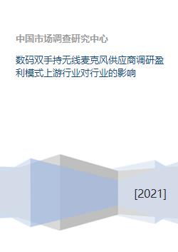 传话筒真的能赚钱吗？揭秘传话筒盈利模式的真相与可行性分析