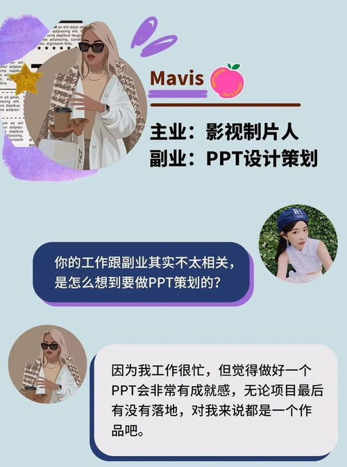 奶油胶副业真的能带来可观收入吗？值得一试吗？
