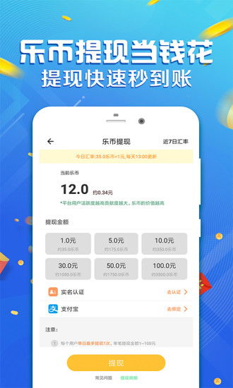 如何通过欢乐运动实现轻松赚钱？你真的了解吗？