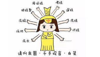 妈妈周末都在忙什么？揭秘她的神秘副业！