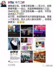微商中何为硬广告？硬广告在微商界的定义是什么？