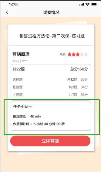 如何高效提升打码任务完成数量？掌握技巧多打码攻略
