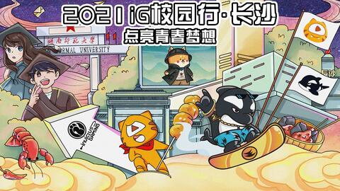 如何在校园内开启自己的小副业？