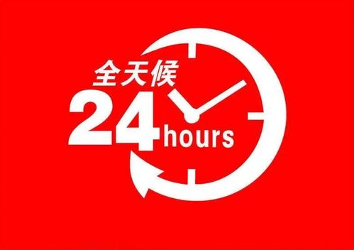 海尔日日顺客服热线是多少？急寻官方联系电话！