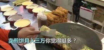 52岁大妈靠卖小吃谋生，真的能赚钱吗？