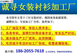 贵阳地区哪些工厂正在火热招工？急寻工作机会必看！