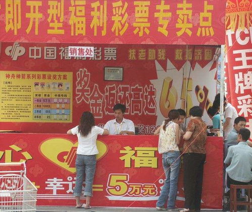 彩票店的功能仅限于卖彩票吗？背后还有哪些不为人知的业务？