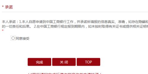 你是否适合这份线上兼职编辑岗位？招聘详情大公开！