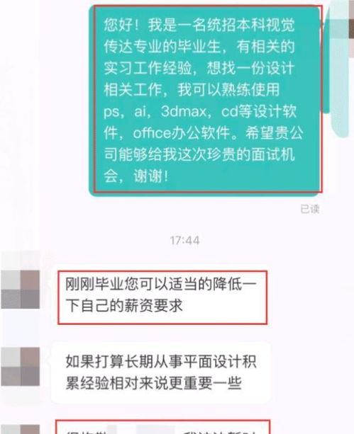 在北京学习哪些技术能够获得丰厚的收入？