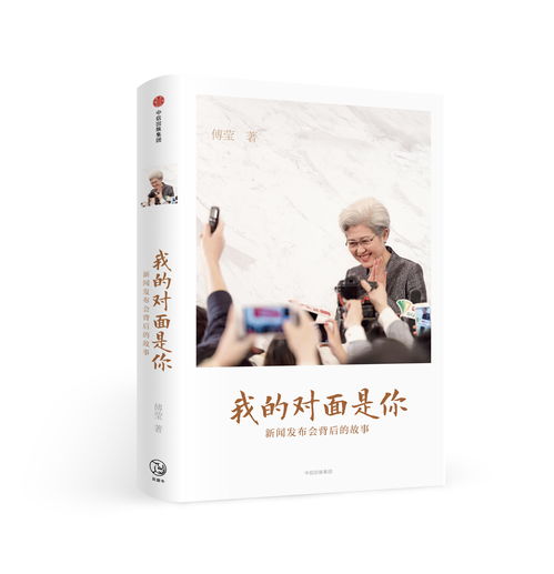 为何我的赚钱之路比你轻松？揭开背后的故事