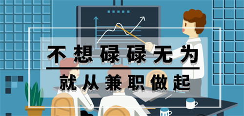 如何选择适合自己的副业类型，实现额外收入增长？