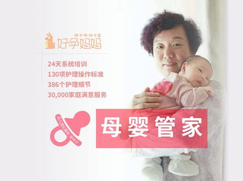 在天津聘请育儿嫂的费用是多少？育儿嫂价格详解