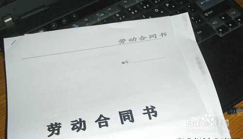 签订兼职副业合同有哪些关键步骤和注意事项？