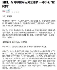 如何通过点击文章实现盈利？你不可不知的赚钱技巧！