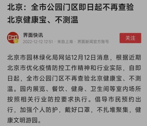 为何这个网站突然让我赚钱，背后有何隐情？