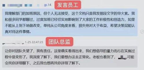 子陵论坛为何突然停止更新？背后原因令人好奇
