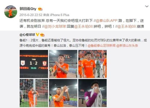 如何通过打足球副业制作吸睛视频？你也能成为原创达人！