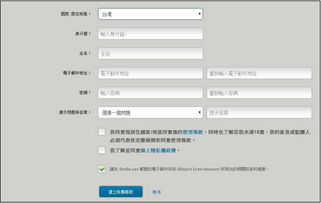 海外游戏注册账号盈利是否合法？赚钱途径是否触碰法律红线？