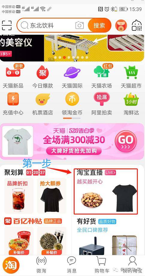 哪些平台是B站直播自助下单的首选？探索 top 自助购物体验！