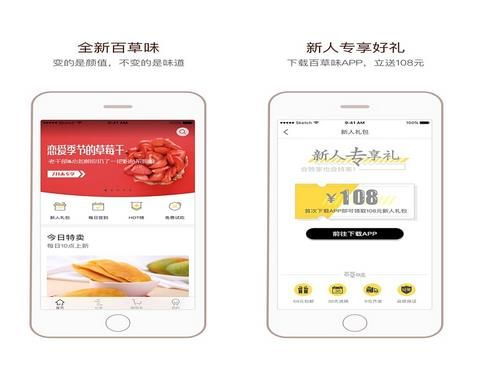 哪些平台是零食爱好者的自助购买天堂？探索最佳零食自助购买选项