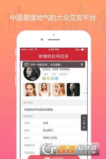 哪些平台是专为男女交友设计的自助平台，你知道吗？