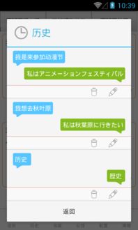 韩语翻译副业App真的靠谱吗？如何选择值得信赖的平台？