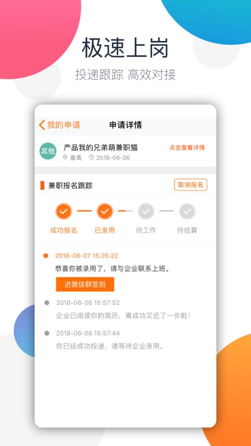 兼职猫平台真的免中介费吗？背后隐藏哪些费用？