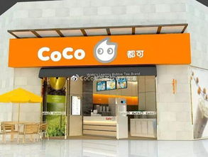 天津市滨海新区的coco奶茶店究竟有多少家？探寻区域内的奶茶密集度！