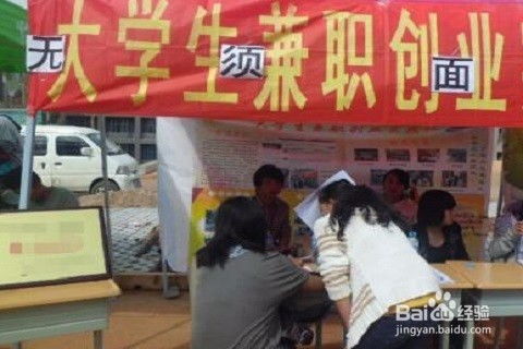 兼职学生如何平衡学业与工作？