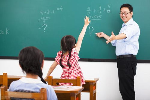 小学教师职业前景如何？待遇与发展机会怎样？