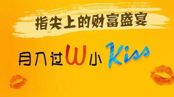 远征之旅能否带来财富收益？探索赚钱奥秘